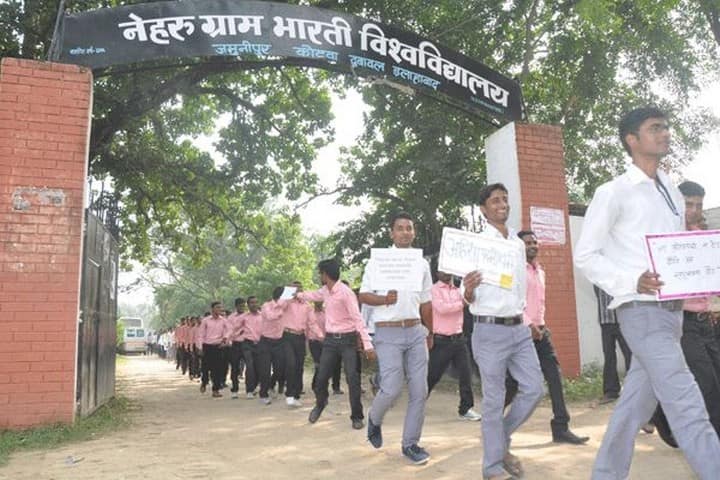 Nehru Gram Bharati, Allahabad campus in Allahabad, Uttar Pradesh, India