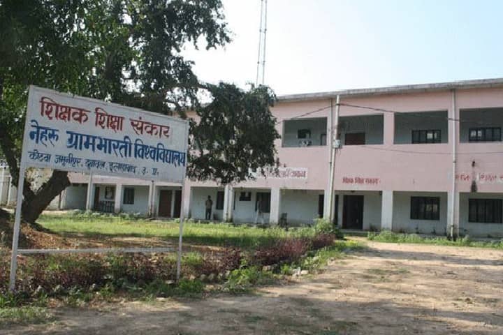 Nehru Gram Bharati campus in Allahabad, Uttar Pradesh, India — photo 2