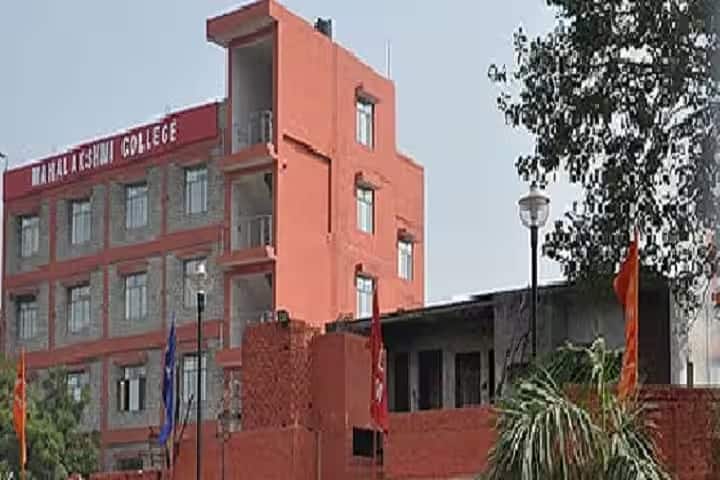 Mahalakshmi College For Girls campus in Ghaziabad, Uttar Pradesh, India — photo 1