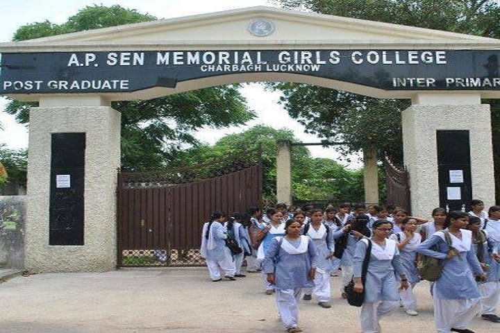 AP Sen Memorial Girls PG College campus in Lucknow, Uttar Pradesh, India — photo 2