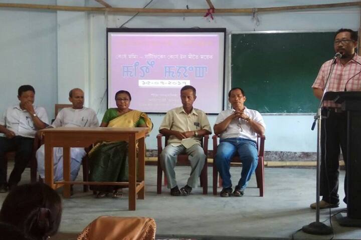 Janata College campus in Cachar, Assam, India — photo 6
