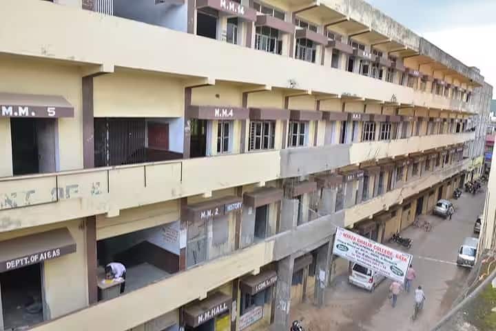 Mirza Ghalib College campus in Gaya, Bihar, India — photo 1