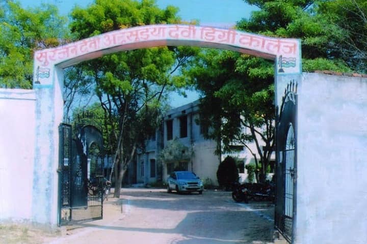 Surjan Devi Anusuiya Devi Degree College campus in Lucknow, Uttar Pradesh, India — photo 1