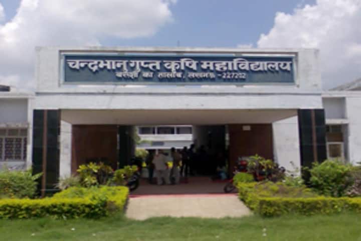 Chandra Bhanu Gupt Krishi Mahavidyalaya campus in Lucknow, Uttar Pradesh, India — photo 1