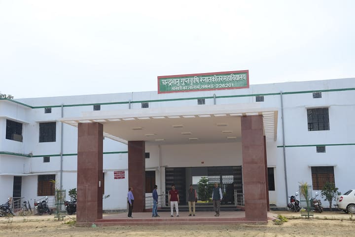 Chandra Bhanu Gupt Krishi Mahavidyalaya campus in Lucknow, Uttar Pradesh, India — photo 2
