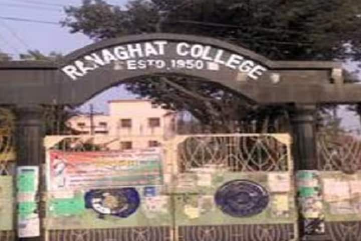 Ranaghat College campus in Nadia, West Bengal, India — photo 1
