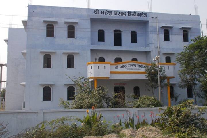 Sri Mahesh Prasad Degree College campus in Lucknow, Uttar Pradesh, India — photo 1