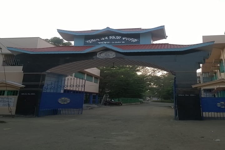 Tarakeswar Degree College, Hooghly campus in Hooghly, West Bengal, India