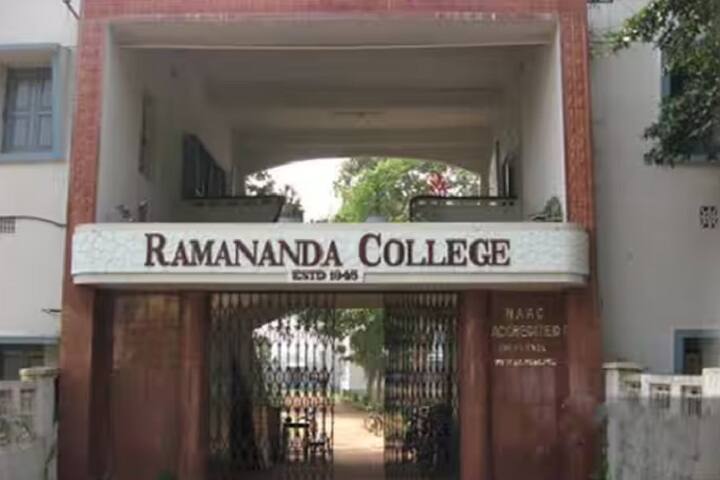 Ramananda College campus in Bankura, West Bengal, India — photo 1