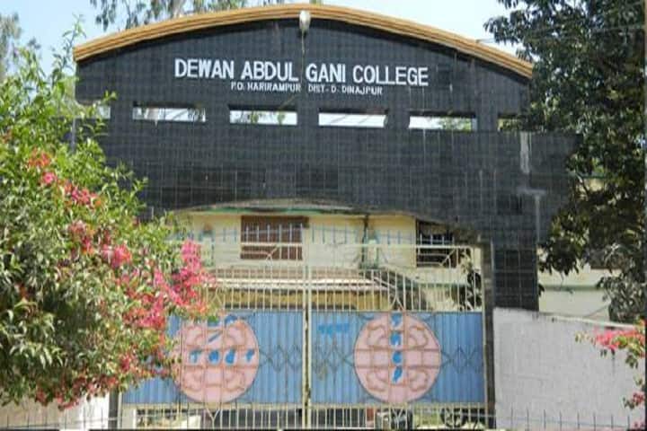 Dewan Abdul Gani College campus in Harirampur, West Bengal, India — photo 1