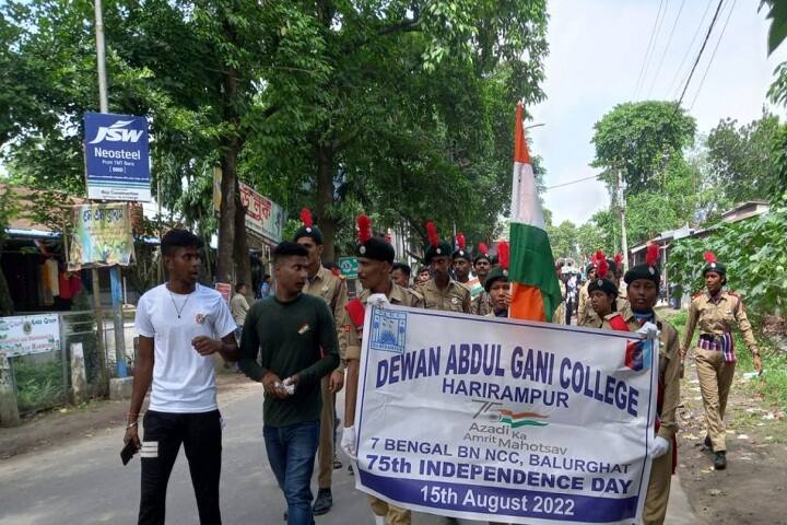 Dewan Abdul Gani College campus in Harirampur, West Bengal, India — photo 5