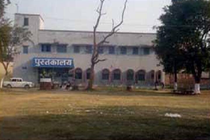 Maharaja College campus in Arrah, Bihar, India — photo 4