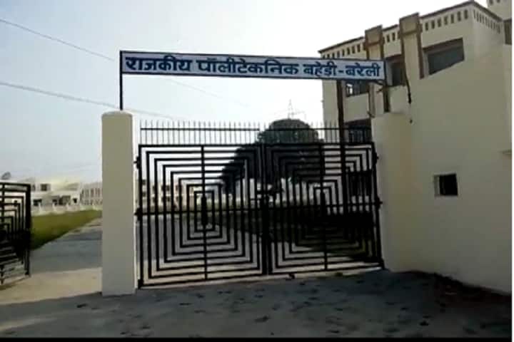 Government Polytechnic Roorkee Baheri campus in Bareilly, Uttar Pradesh, India — photo 2