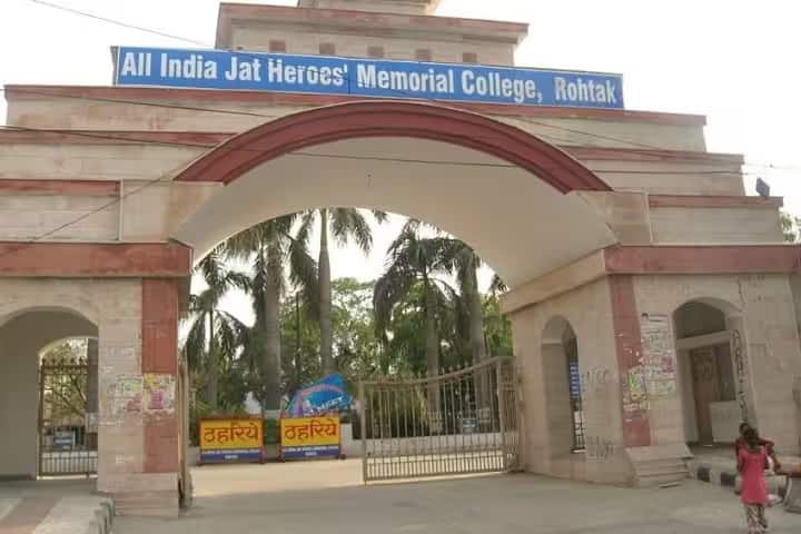 All India Jat Heroes Memorial College, Rohtak campus in Rohtak, Haryana, India