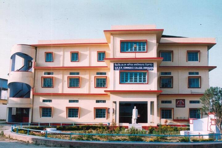 DHSK Commerce College campus in Dibrugarh, Assam, India — photo 2