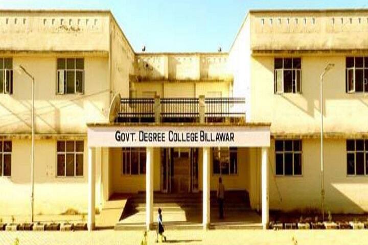 Government Degree College campus in Kathua, Jammu and Kashmir, India — photo 1