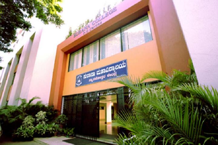 Surana Evening College of Commerce and Management campus in Bangalore, Karnataka, India — photo 1