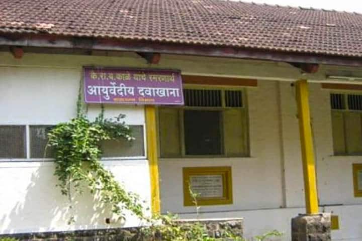 S C Mutha Aryangla Vaidyak Mahavidyalaya campus in Satara, Maharashtra, India — photo 6