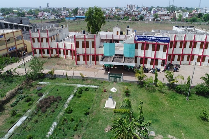 Government Shivnath Science College campus in Rajnandgaon, Chhattisgarh, India — photo 1