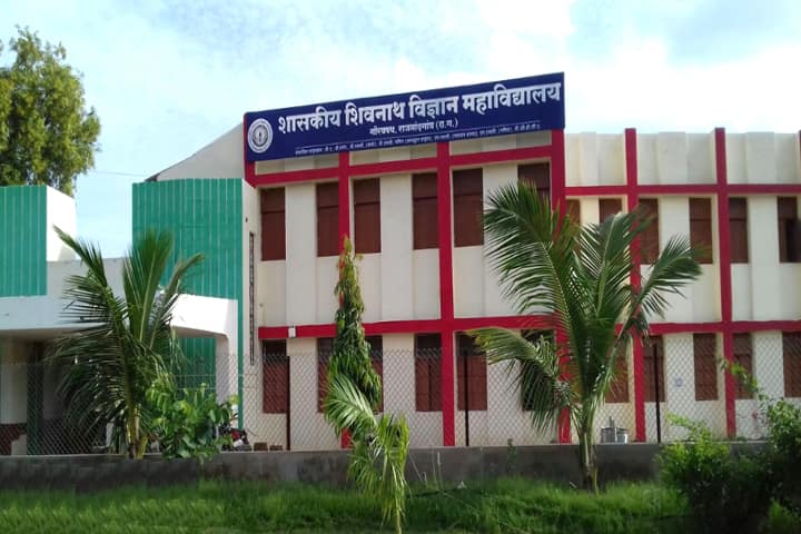 Government Shivnath Science College campus in Rajnandgaon, Chhattisgarh, India — photo 2