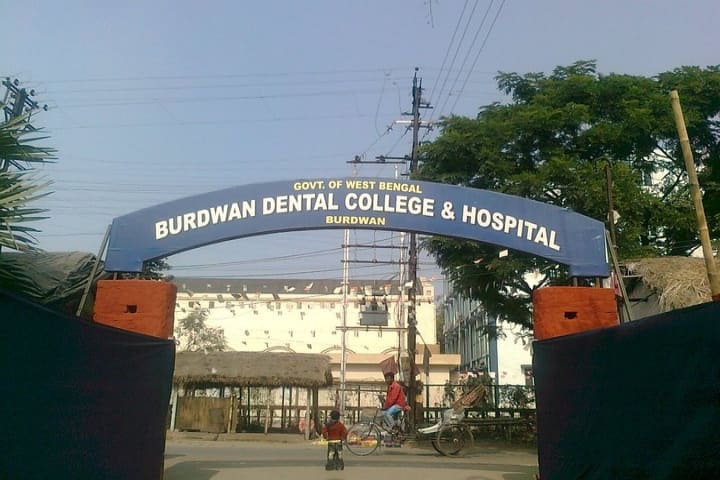 Burdwan Dental College and Hospital campus in Burdwan, West Bengal, India — photo 1