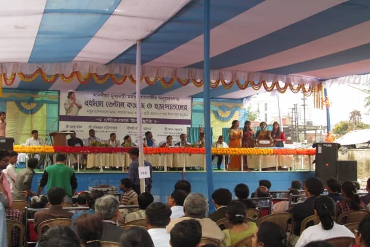 Burdwan Dental College and Hospital campus in Burdwan, West Bengal, India — photo 3