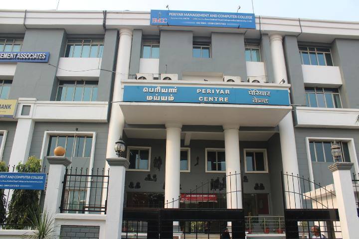 Periyar School of Architecture campus in New Delhi, Delhi, India — photo 1