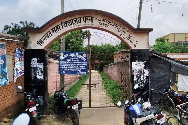 Millat College campus in Godda, Jharkhand, India — photo 1