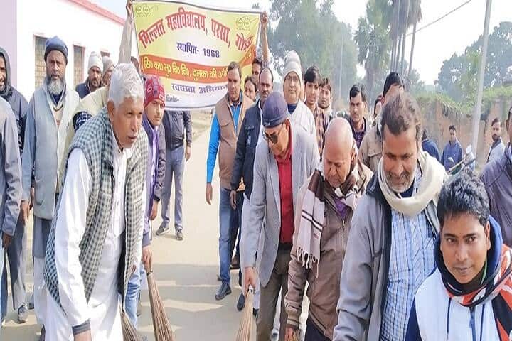 Millat College campus in Godda, Jharkhand, India — photo 4