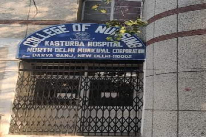 College of Nursing campus in New Delhi, Delhi, India — photo 1