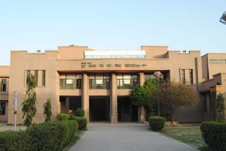 Guru Nanak Dev DSEU campus in New Delhi, Delhi, India — photo 2