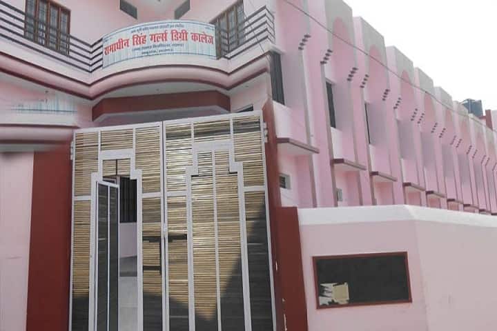 Ramadhin Singh Girls PG College campus in Lucknow, Uttar Pradesh, India — photo 1