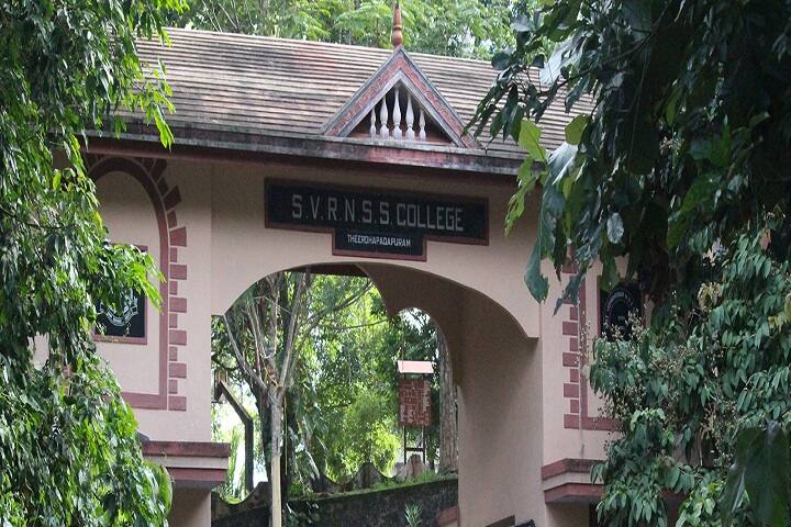 Sree Vidyadhi Raja NSS College campus in Theerthapadapuram, Kerala, India — photo 2