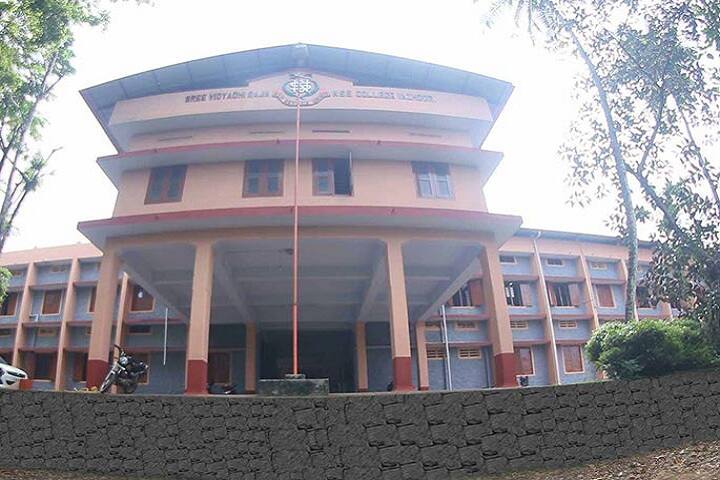 Sree Vidyadhi Raja NSS College campus in Theerthapadapuram, Kerala, India — photo 3