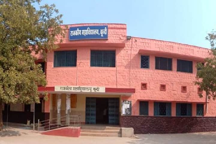 Government College campus in Kota, Rajasthan, India — photo 1