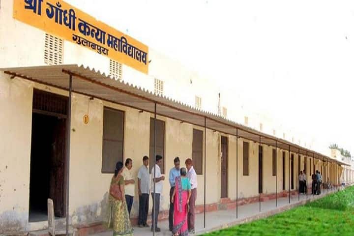 Shri Gandhi Kanya Mahavidyalaya campus in Gulabpura, Rajasthan, India — photo 1