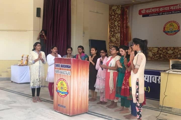 Shree Vardhman Kanya PG Mahavidhyalaya campus in Beawar, Rajasthan, India — photo 5