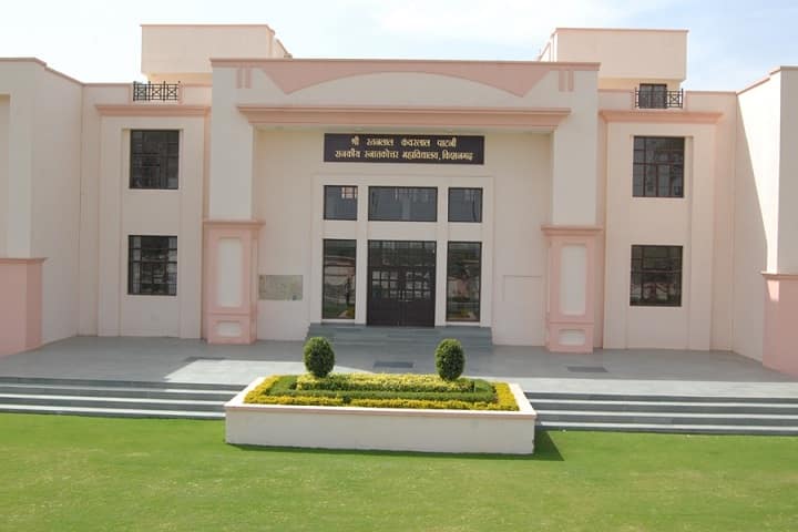 SRKP Government PG College campus in Kishangarh, Rajasthan, India — photo 1