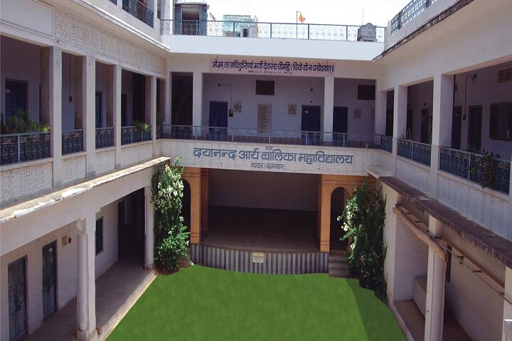 Dayanand Arya Balika Mahavidyalaya campus in Ajmer, Rajasthan, India — photo 1