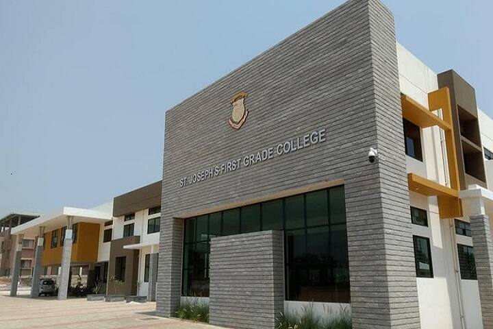 St Joseph's College campus in Hassan, Karnataka, India — photo 3