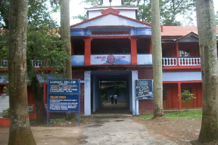 Karimganj College campus in Karimganj, Assam, India — photo 1