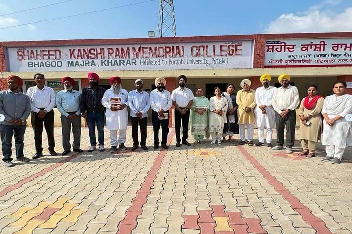 Shaheed Kanshi Ram Memorial College campus in Kharar, Punjab, India — photo 1