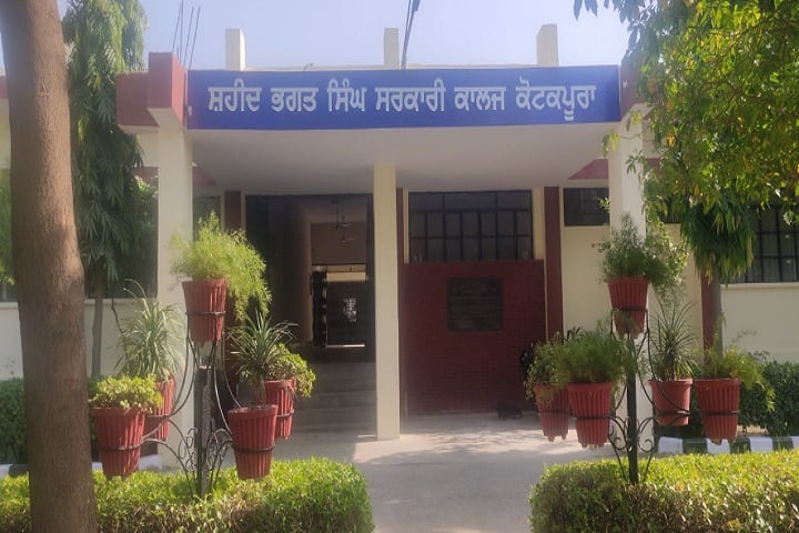 Shahid Bhagat Singh Government College campus in Kot Kapura, Punjab, India — photo 3