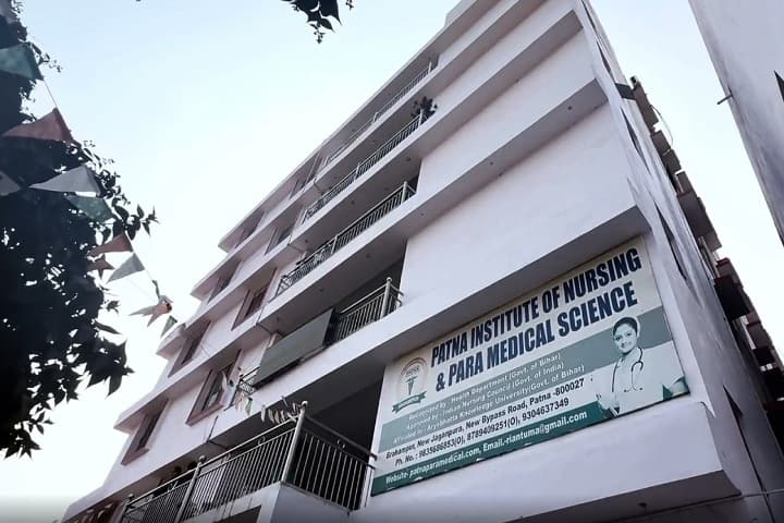Patna Institute of Nursing and Paramedical Science campus in Patna, Bihar, India — photo 1