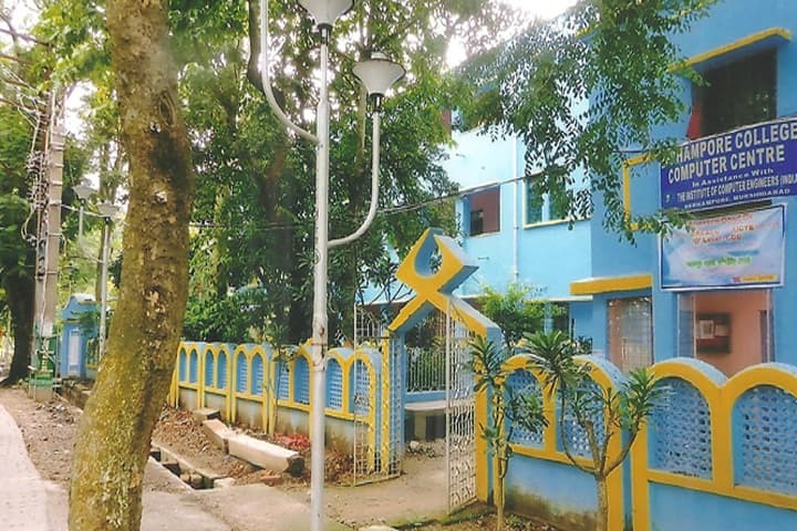 Berhampore College campus in Murshidabad, West Bengal, India — photo 2