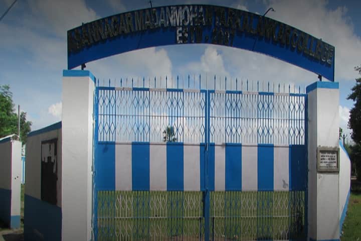 Asannagar Madan Mohan Tarkalankar College campus in Nadia, West Bengal, India — photo 1