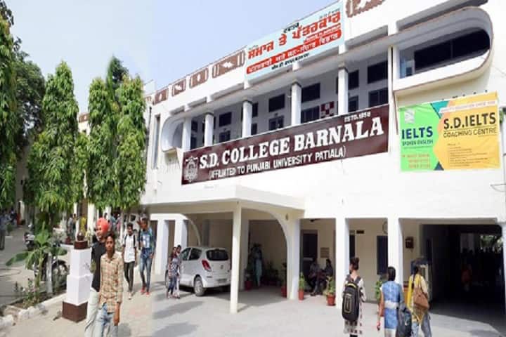 Sanatan Dharam College campus in Barnala, Punjab, India — photo 1
