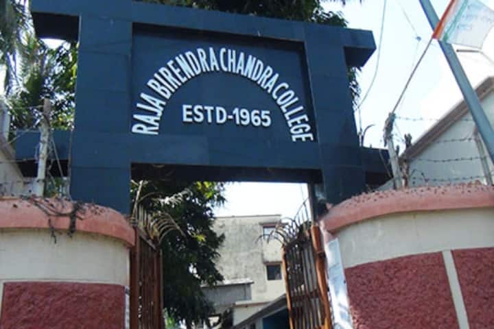 Raja Birendra Chandra College campus in Murshidabad, West Bengal, India — photo 1