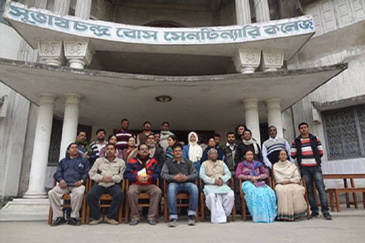 Subhas Chandra Bose Centenary College campus in Murshidabad, West Bengal, India — photo 5
