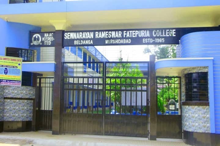 Sewnarayan Rameswar Fatepuria College campus in Murshidabad, West Bengal, India — photo 1